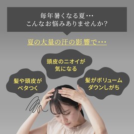 Scalp D Beaute Scalp Shampoo & Treatment Pack Volume Cool Set