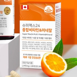 Fatigue Relief Nutrient Multivitamin & Mineral Multivitamin Mineral Office Worker’s Day / 피로회복영양제 멀티비타민앤미네랄 종합비타민 미네랄 직장인 하루