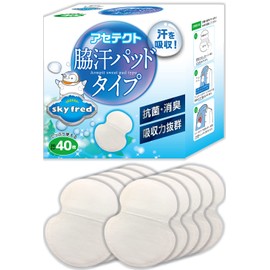 [skyfred] Men's Faded Armpit Pats, Underarm Sweat Pads, Prevents Faded Stains and Prevents Sweat Stains, Deodorization, Pack of 40