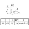 SANEI PH70-67-32 Drain Parts U-Pipe for Metal Traps, Pipe Diameter