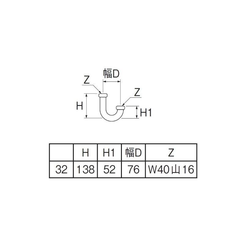 SANEI PH70-67-32 Drain Parts U-Pipe for Metal Traps, Pipe Diameter