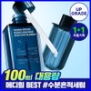 Mediheal [Upgrade Hydrating Serum/1+1] Mediheal Madecassoside Derma Serum 50+50mL Special