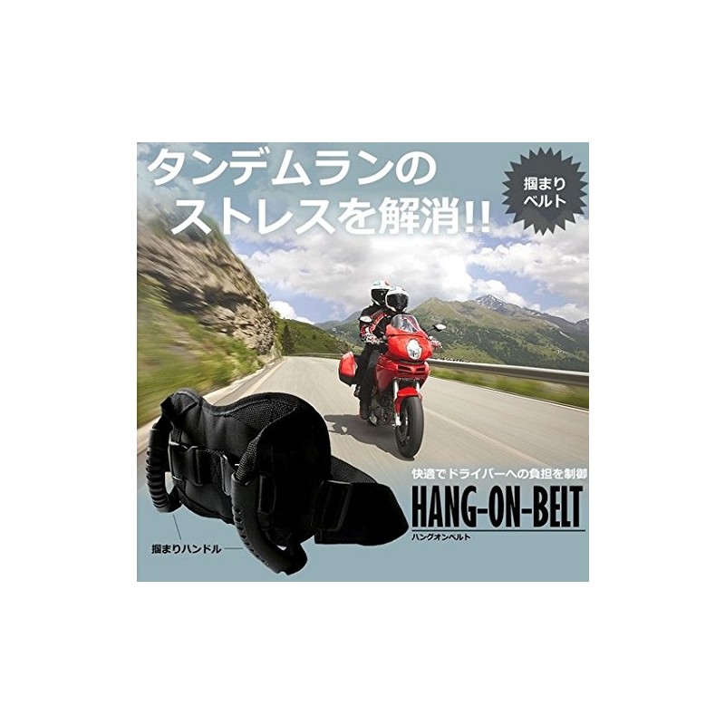 KB-HANGBELT Motorcycle Hang On Belt Grab Belt