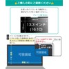 LOE 13.3 inch 16:10 Screen Anti-Peeping Film, Privacy Filter, Thin