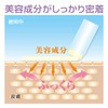 Cyprus Beauty and Firm Mouth Stick (Stick Serum), Beauty, Balm,