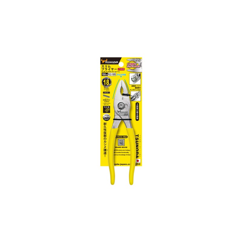 Tsunoda PLC-150S Slip Joint Pliers, Slim Head with Spring 6
