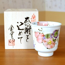 Retirement Celebration, Women's, Gift for Good Health, Arita Pottery, Teacups, Red Flowers, Comes in a Wooden Box with Appreciation