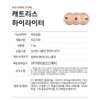 Catrice More Than Glow Powder Highlighter 5.9g / 캐트리스 모어