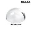 EsiFare Paper Weight Transparent Hemispherical 5.5cm Diameter Glass Magnifier Calligraphy