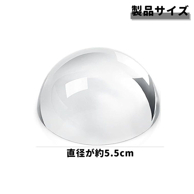 EsiFare Paper Weight Transparent Hemispherical 5.5cm Diameter Glass Magnifier Calligraphy