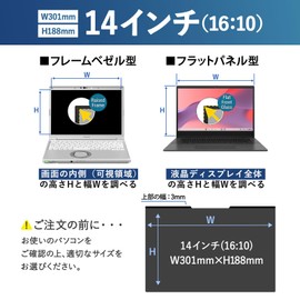 Lifeinnotech 14 Inch 16:10 Magnetic Peeping Filter, 3mm Wide Privacy Filter, Anti-Peeping Film, Screen Protector, Blue Light Reducing, Anti-Glare, Double Sided, Easy to Install and Remove