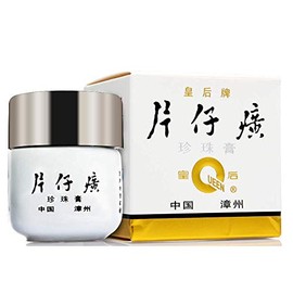 Crema Hidratante Para El Cuidado De La Piel Pearl Care De Rpida Absorcin No Grasa Que Mejora La Piel Seca Y Reafirmante Ideal Para El Cuidado De La...