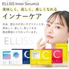 [Drinking Retinol] Ellis Vitamin C Alpha Lipoic Acid Retinol Liposome
