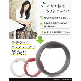 ADi Bag Hanger, Bag Hanger, Easy to Use, Bag Hook, Back Hanger, Luggage Hanger (Charcoal Gray)