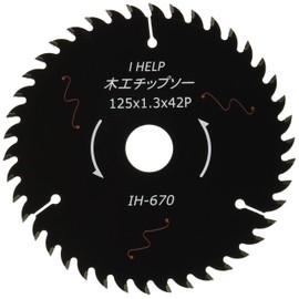 iHelp IH-670 Black Silent Chip Saw, Outer Diameter: 4.9 x 0.06 inches (125 x 1.6 mm) x 42p