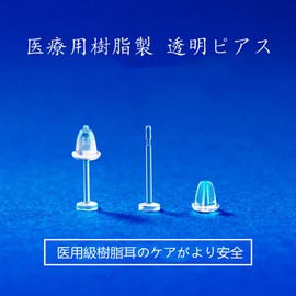 JYF.QUANYI Metal Allergy-Free Medical Resin Earrings, Transparent Earrings, 10 Earrings + 20 Backs, Medical Resin Earrings, Transparent Earrings, Hypoallergenic