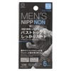 小久保 Nipple Covers menzunippunon 6 Set Skin Type