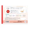 Kyokto Associates Learning Book, Study Light, Half, Kanji Quest Notebook,