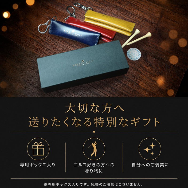 REBOOT GOLF グリーンフォーク ゴルフフォーク 本革収納ケース付 カラビナ付 ステンレス 持ち運び便利 ゴルフ用品 ゴルフアクセサリー