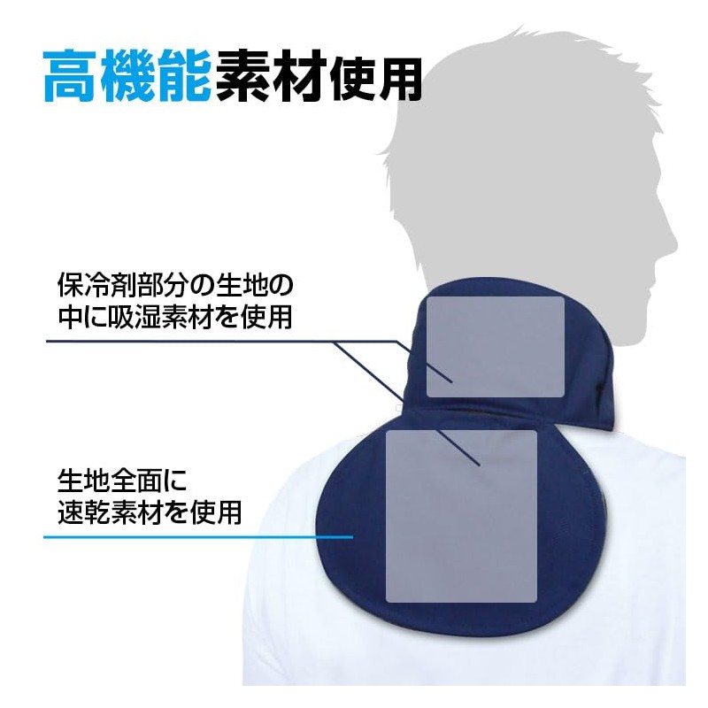 BRAIN Cool DE ICE BR-501 Cool De Ice (with ice