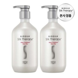 Silk Therapy Shine Treatment Plus Rosehip 500ml x 2 / 실크테라피 샤인트리트먼트 플러스 로즈힙 500ml x 2개