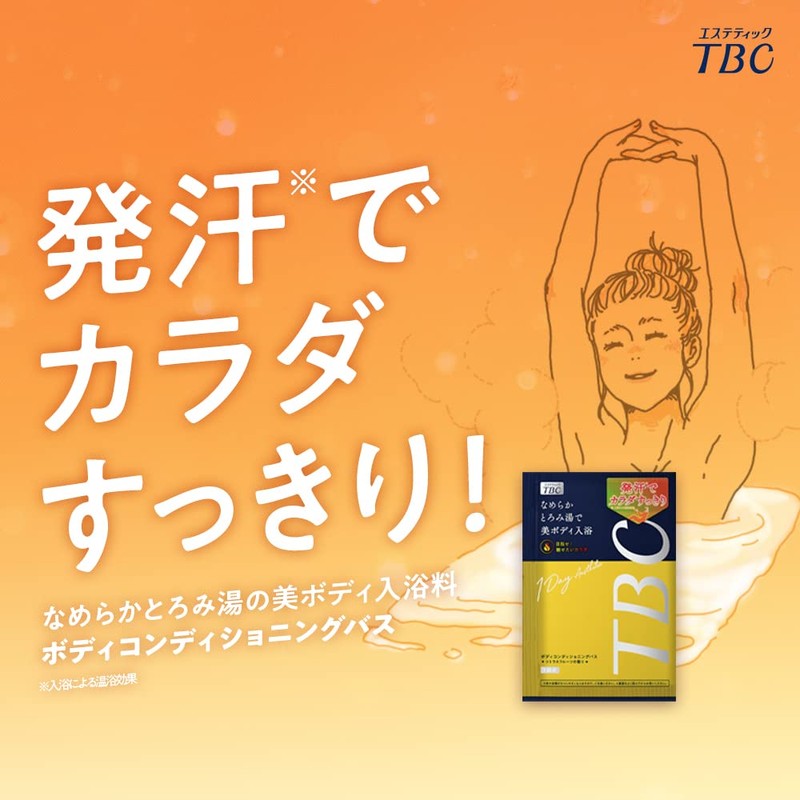 [Autumn Limited] TBC Bath Care Set [3 Types Set (Body