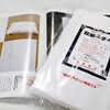 Semi Nara Specialty Mosquito Net Dish Towels, 11.8 x 11.8