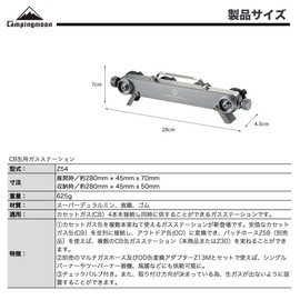 Camping Moon Z54 CB Can Gas Unit, 4 Connected CB Type Gas Station, Slim Type