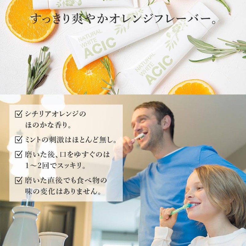 ACIC Natural Toothpaste, Fluorine-free, Organic, Natural, Natural Ingredient, Prevents Bad