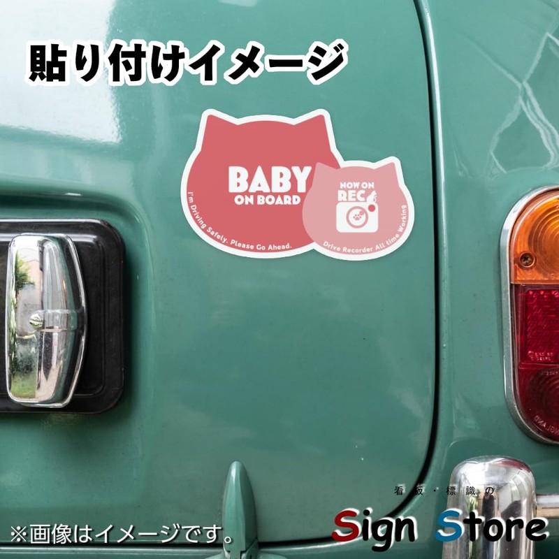 SignStore 2 Cat Faces Baby Inker Sticker Dash Display Waterproof