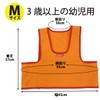 EVACKiDS Japan Eitex Fluorescent Orange Size M Size for Emergency