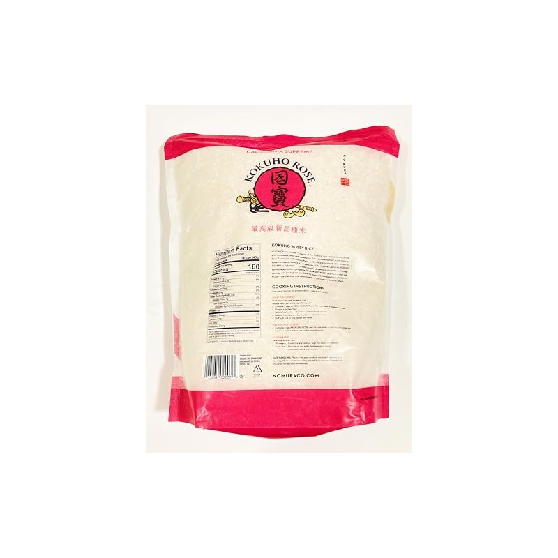 Rice,Rose California Supreme Rice, Non GMO, Gluten-Free, 10 lbs