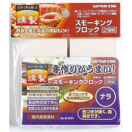 Captain Stag Smoking Blocks, Set of 2, Nara Smoke Compatible