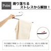 Pants Hanger 【Supervised by an Organization and Storage Advisor】 Non-Falling
