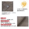 SEASONS Sunshade, Privacy Screen / Sheet, For Decks, Verandas, Balconies,