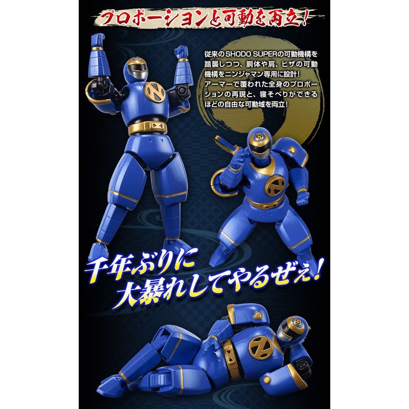Ninja Sentai Kaku Ranger SHODO SUPER NINJAMAN