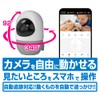 Kashimura NKJ-195 Smart Camera, Remote Control, Temperature, Humidity, Oscillating Cruise,