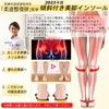 eziu [Judo The-Supervised] Tilted Leg Insoles with Anti-Slip Seals, Unisex