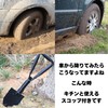 Gran Rover Stack Ladder, 3-fold, Stack Ladder, Stack Ladder, Car