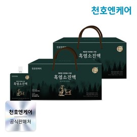 Cheonho Encare 천호엔케어 하루활력 국산 흑염소 진액 70ml 30팩 2박스 Cheonhoen Care Daily Vitality Domestic Black Goat Essence 70ml 30 Packs 2 Boxes