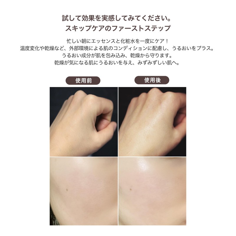 COSTOK TIMELESS ESSENCE SKIN Timeless Essence Skin Moisturizing Lotion Hyaluronic