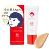 Pore Hide and Seek BB Cream (Ochre) 0.9 oz (25