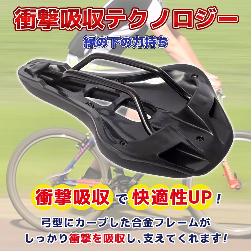 sakurawing Bicycle Saddle Seat Cushion Short Nose Short Saddle Road