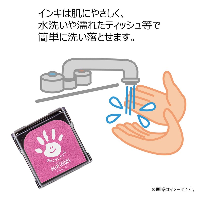 Shachihata HPS-A/H-G PalmColors Hand Stamp Pad, Green