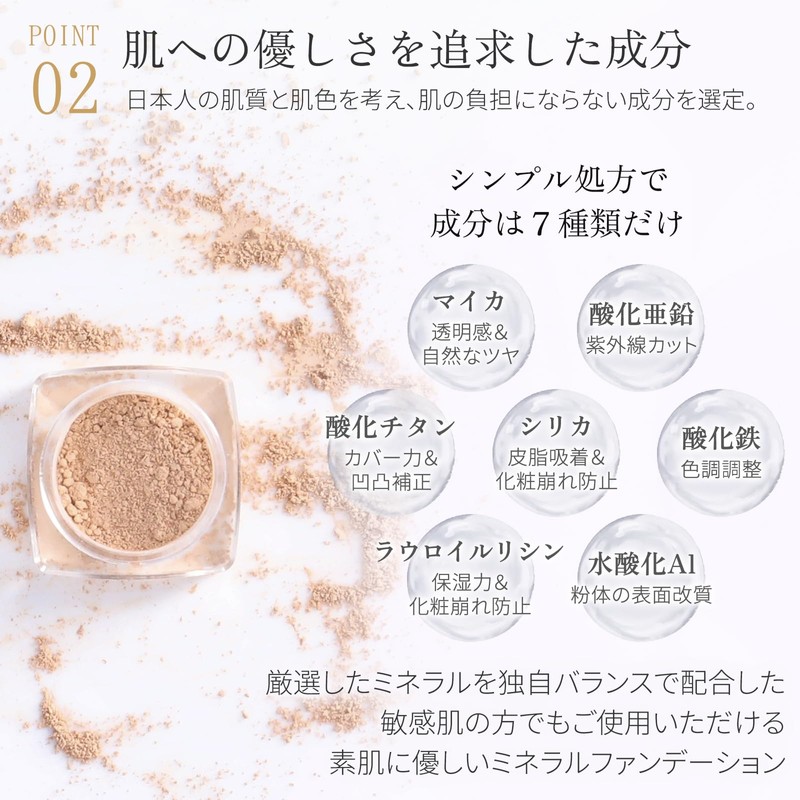 Rachel Wine Mineral Foundation [SPF27 PA+++] [Opal] 0.16 oz (4.5