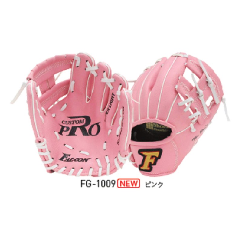 Sakura Trade FG-1009 Falcon All-Around Gloves, Gift, Pink