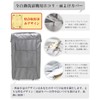 Mr.You Washing Machine Cover, Improved Design, 4-sided Wrap, Gray, Waterproof,