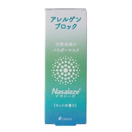 ナサリーズ 800mg