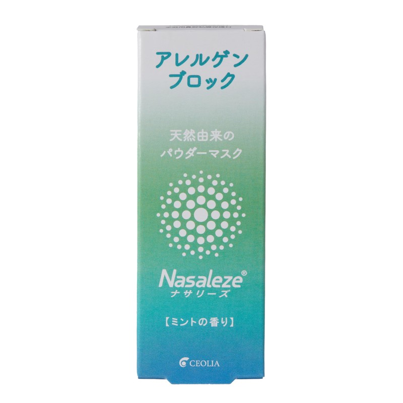 ナサリーズ 800mg