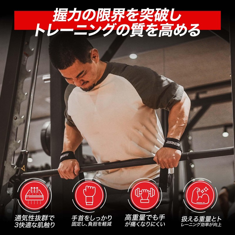Beingfit Wrist Straps, Muscle Training, Lifting Straps, Set of 2,